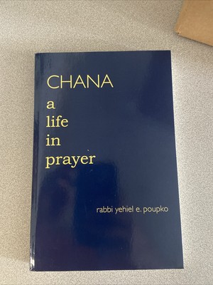 Chana : A Life in Prayer by Rabbi Yehiel E. Poupko (2017, Trade Paperback)