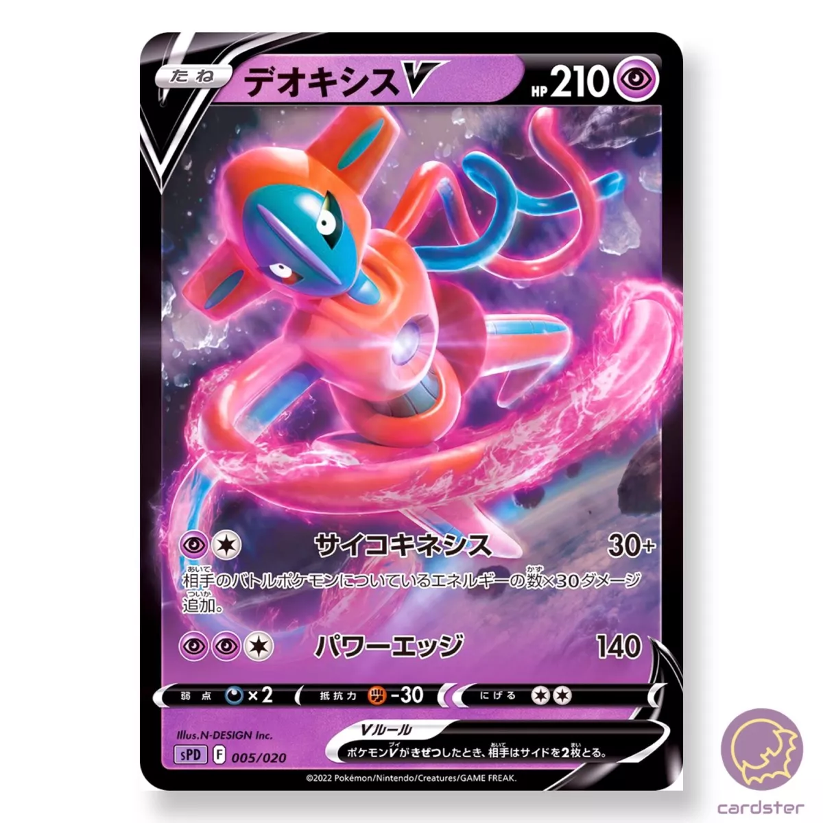 upgrade deoxys V deck - PokemonCard