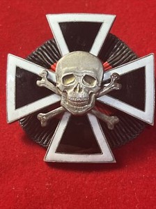 White Movement MILITARY COMMEM. Badge/Cross 16th Siberian ISHIM Regiment