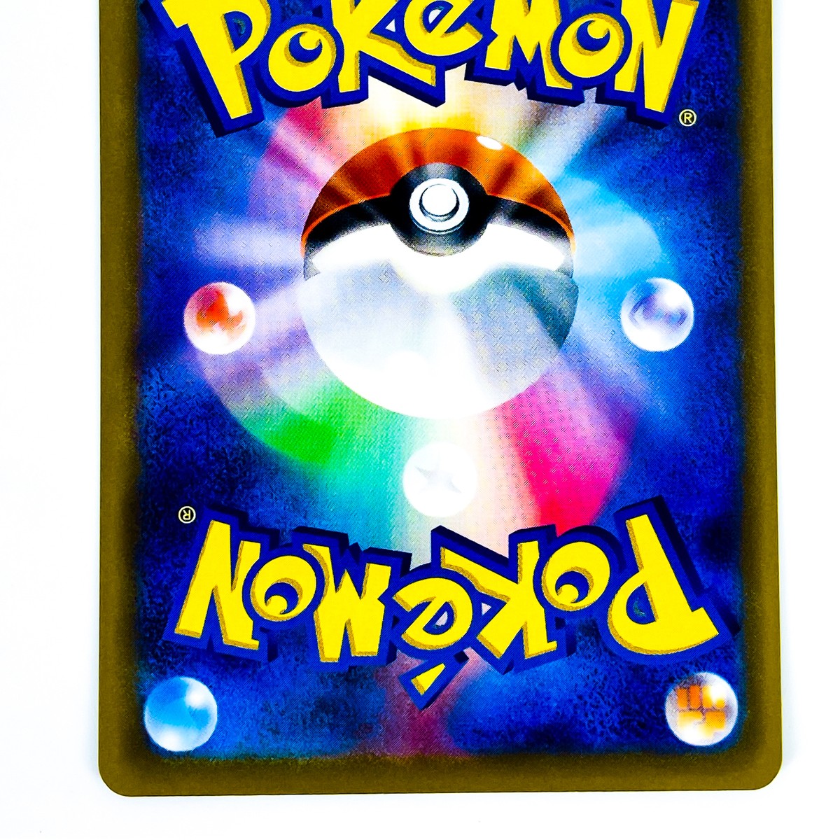 Braixen CHR 069/068 S11a Incandescent Arcana - Pokemon Card