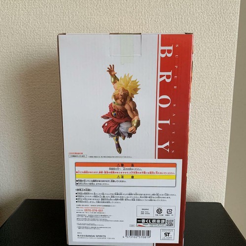 Premio SS Broly 94 versione Ichiban Kuji DragonBall Saiyan Super Battle G - Foto 2 di 5