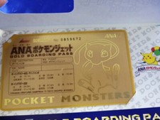 Japanese Pokemon Promo Card ANA Pokemon Jet Gold Boarding Pass MIU Mew Limited
