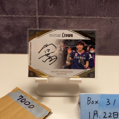 [OBO/MSG]  2023 Bbm Akane Yamaguchi 35/42 Autographed Card Premium Crown