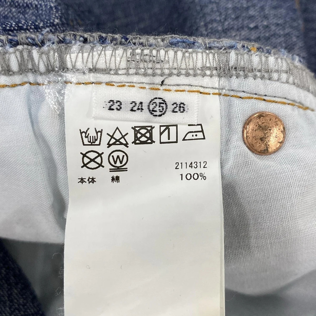 Auth AMERI - Blue Light Brown Women's Jeans - image 4