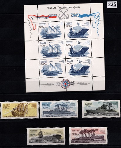 RUSSIA - MNH - FLAGS - SHIPS - 1996