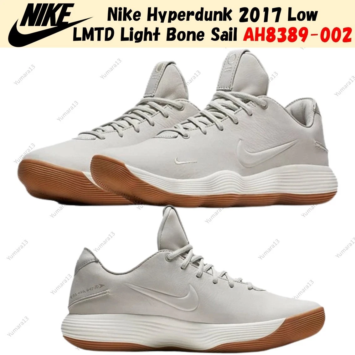 Nike React Hyperdunk 2017 LMTD EP Low Light Bone Sail for Sale