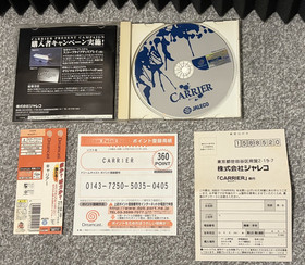 SEGA Dreamcast Game - CARRIER (NTSC-J)