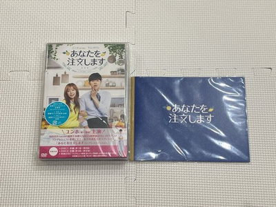 #ad #ad I Order You Complete Edition〈3 Disc Set〉TVXQ Yunho $108.25