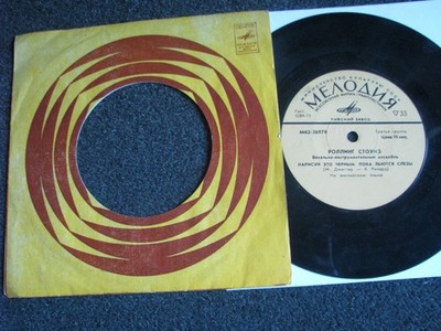 The Rolling Stones-Paint it Black 7'' Vinyl-1975 Russia-Melodija-M62 36979