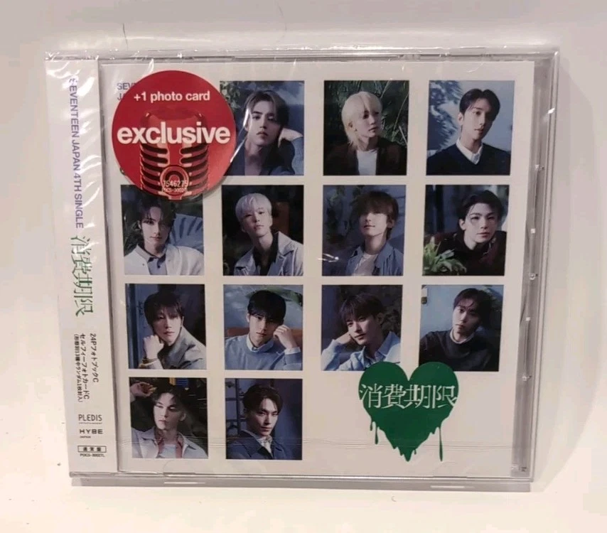 Seventeen Single Music CDs for sale | eBay