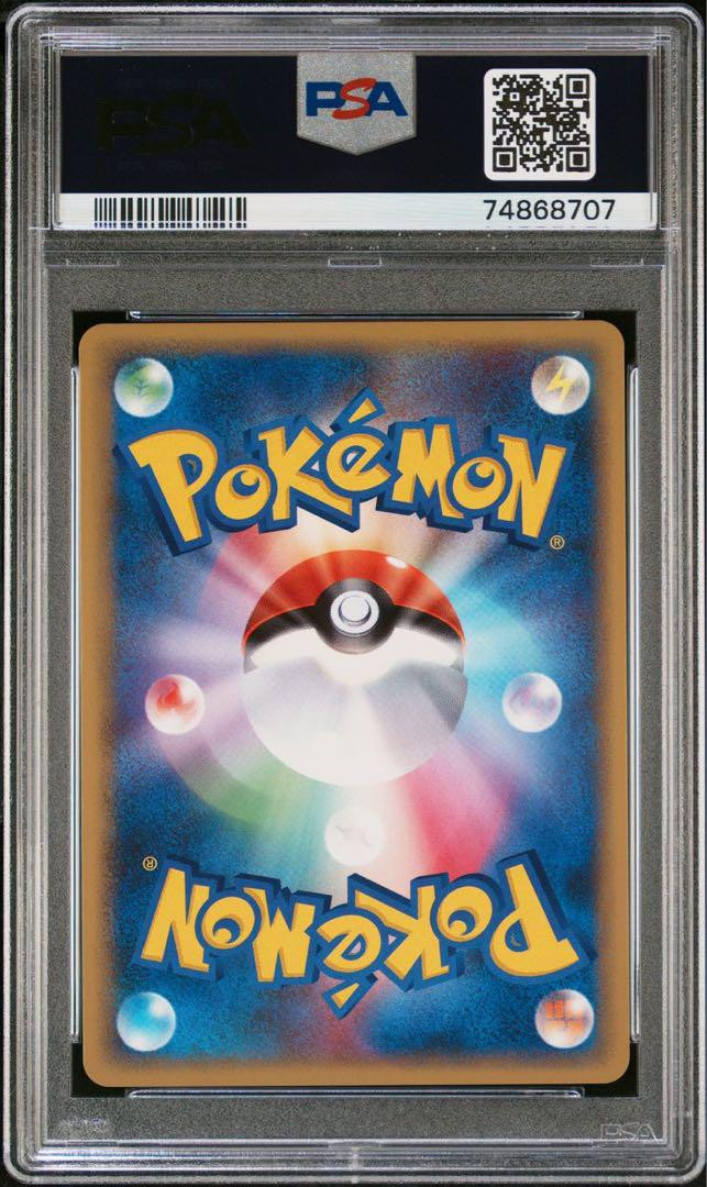 PSA10 Eevee Legend L2 058/080 | eBay PSA10 Eevee Legend L2 058/080 | eBay