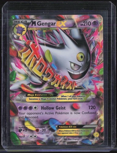 2016 Pokemon Black Star Promo Collector Chest #XY166 M Gengar EX