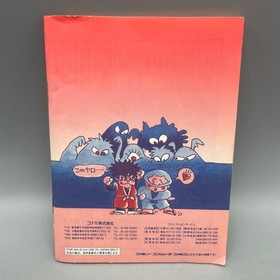 Konami Ganbare Goemon Gaiden Famicom with Box and Manual