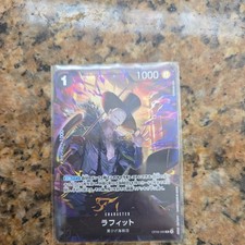 Laffitte [Best Selection] OP09-095 Prices | One Piece Promo | One