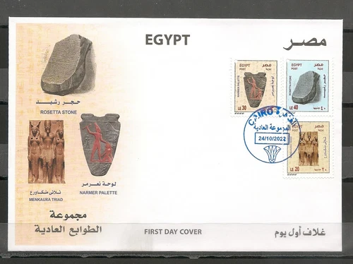 Egypt - 2022 Definitive - Menkaura Triad - Narmer Palette - Rosetta Stone FDC