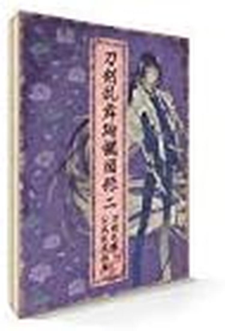 Book Touken Ranbu Kyouran Zuroku Volume 2 (Book) Japan Official Art Book