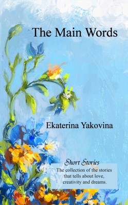 Yakovina - Main Words  The stories of this book  are full of mystery - S9000z