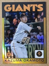 2021 Topps NPB 1986 Kazuma Okamoto 09/50 Gold Foil 86-KO Yomiuri Giants