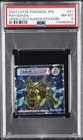 2024 LOTTE POKEMON JPN HORIZONS WAFER STICKERS SER 3 #21 RAYQUAZA PSA 8