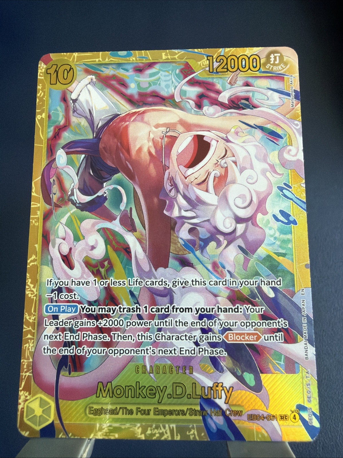 Monkey.D.Luffy (EB04-061) EB04-061 Adventure on Kami's Island Foil