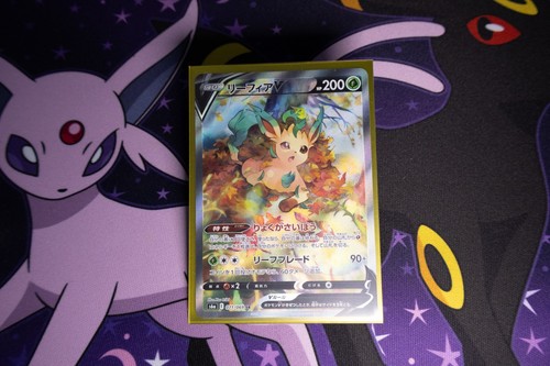 Leafeon V 071/069 S6a Eevee Heroes Super Rare Pokemon Card Japanese - NM
