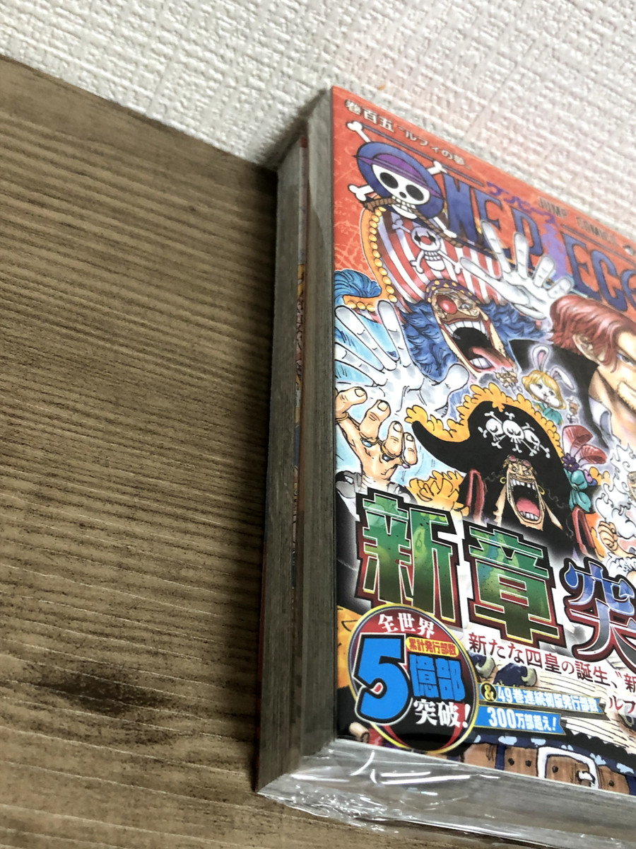 ONE PIECE 95～104 - 通販 - gofukuyasan.com