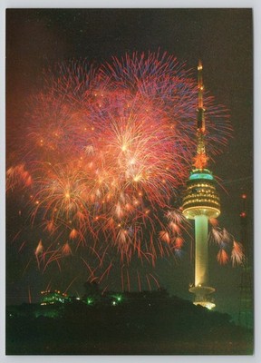 N 서울타워 Seoul Tower Namsan Fireworks Night Display Seoul Korea 1970s Postcard