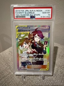 Misty Lorelei Full Art | eBay