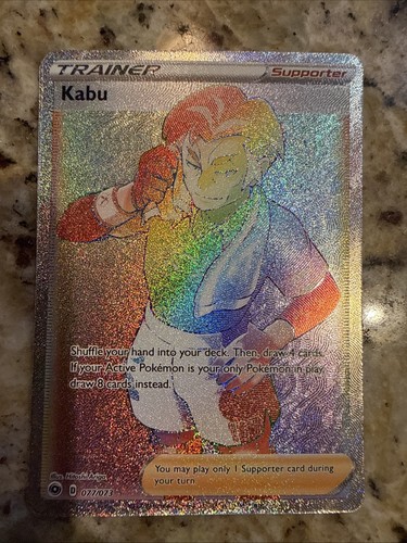 Pokémon Kabu (Rainbow) Champion's Path 77/73 Secret Rare Card Near Mint
