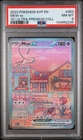 2023 POKEMON SVP 151 ULTRA-PREMIUM COLLECTION #053 MEW EX PSA 8