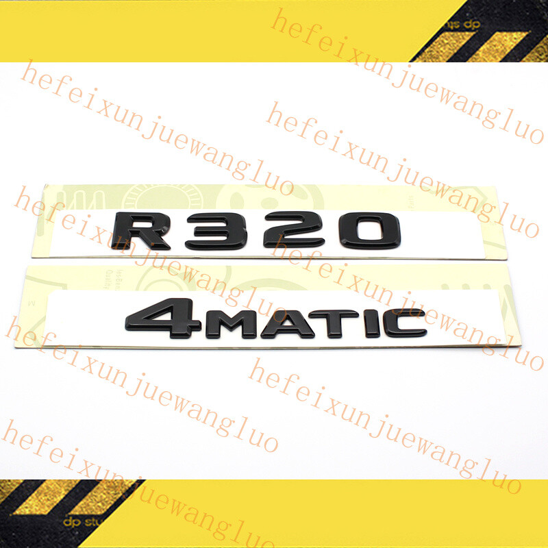 Rear Trunk Emblem For R-Class R320 4matic Decal Badge Set Glossy Black