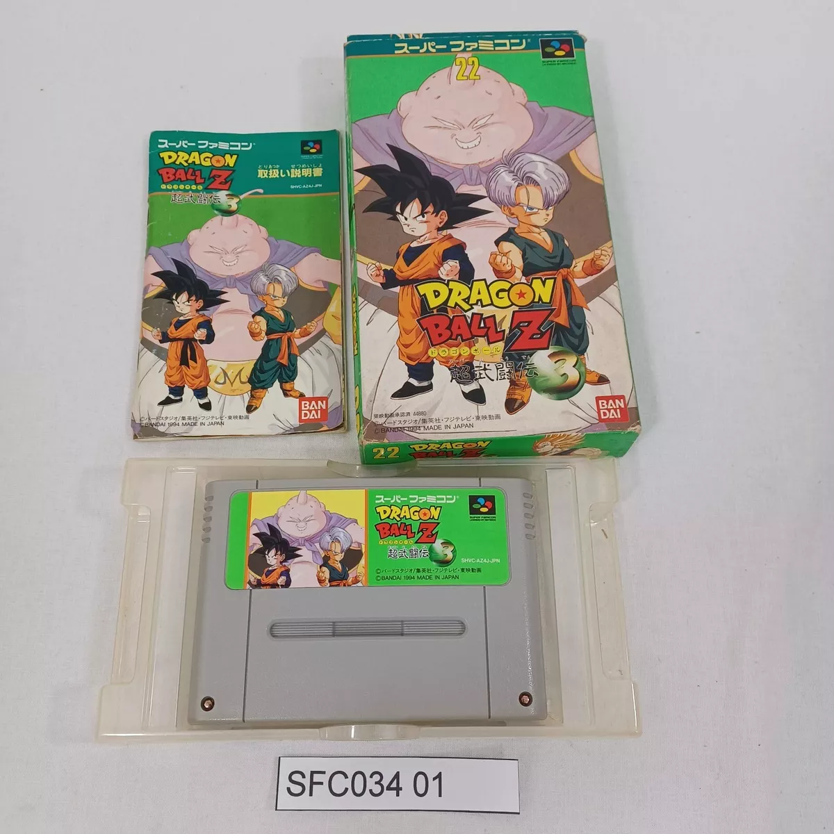 Dragon Ball Z Super Budoten 2, Super Famicom (Super NES Japanese Import)