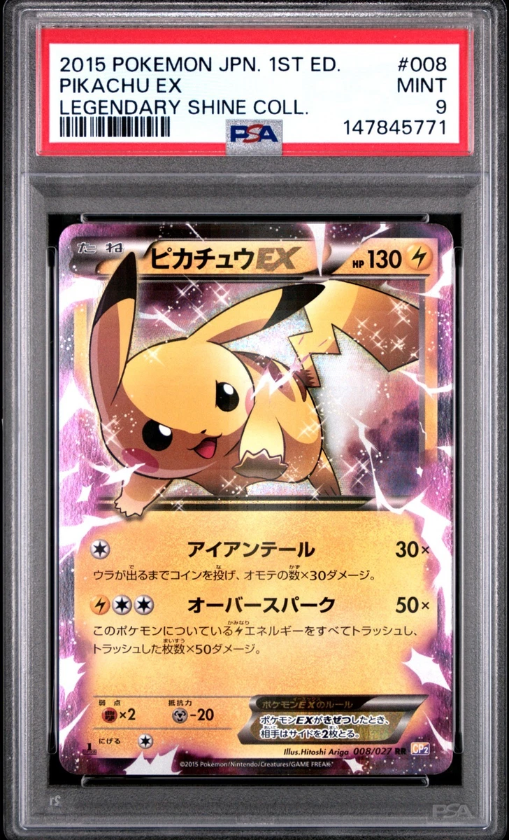 Pikachu Ex 008/027 Cp2: Legendary Shine Collection | eBay