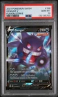 Gengar V 2021 Pokemon Sword & Shield Fusion Strike #156 PSA 10
