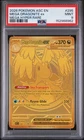2026 POKEMON ASC EN-ASCENDED HEROES MEGA HYPER RARE #295 MEGA DRAGONITE EX PSA 9