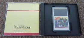 NAMCO Legend of Valkyrie PC Engine Software