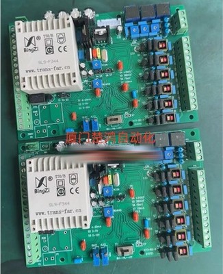 1pcs new trigger board KY3-B2-2 *yt