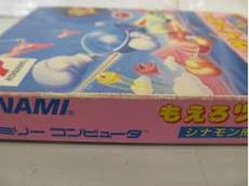 Konami Famicom Soft Moro Twin Bee Used
