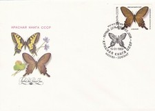 L12S - ENVELOPPE 1ER JOUR - RUSSIE - PAPILLONS - 1987