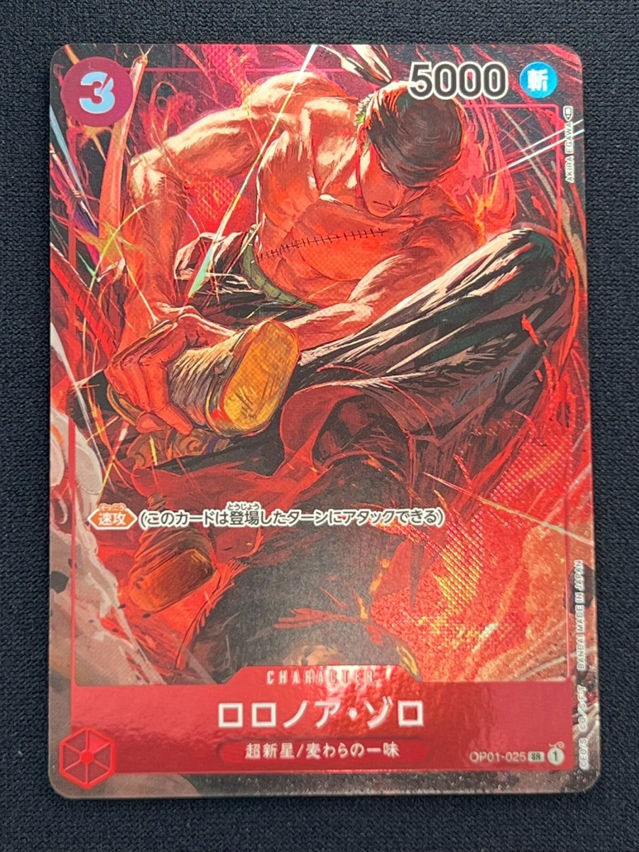 NM] Roronoa Zoro ONE PIECE Japanese OP01-025 Alt Art ROMANCE DAWN