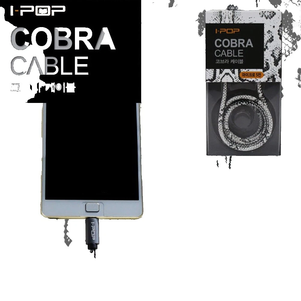 Cobra Cables & Adapters