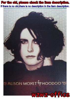 Alison Moyet / HOODOO CD Epic Record Japan