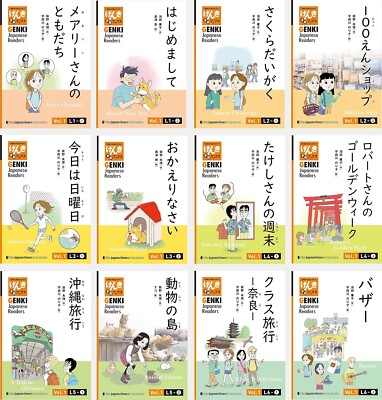 【A.Genki商品】 GENKI Beginner's Japanese Yomimono Genki Books Box Paperback | eBay