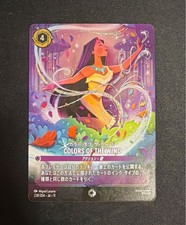 Colors Of The Wind Enchanted 228/204 JA 11 Disney Lorcana Card Japanese