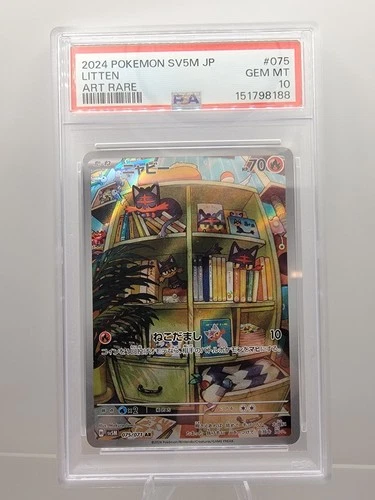 Litten PSA 10 Gem Mint — 075/071 Art Rare SV5M Cyber Judge (Japanese) Pokémon