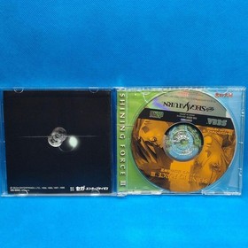 Shining Force 3: Scenario 3: Jajingu in the Ice Wall Sega Saturn #6aa44e