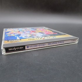 Gokujou Parodius Da Sega Saturn Deluxe Pack with Spine and Manual Japanese