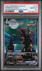 2024 HYPER RARE-5 CARD PACK #173 UMBREON VMAX PSA 10