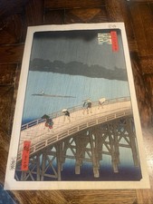 老式木刻版画古董日本版画| eBay