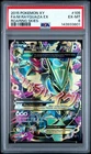 2015 POKEMON XY ROARING SKIES #105 FULL ART/M RAYQUAZA EX PSA 6